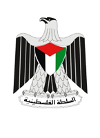السلطة الفلسطينية
